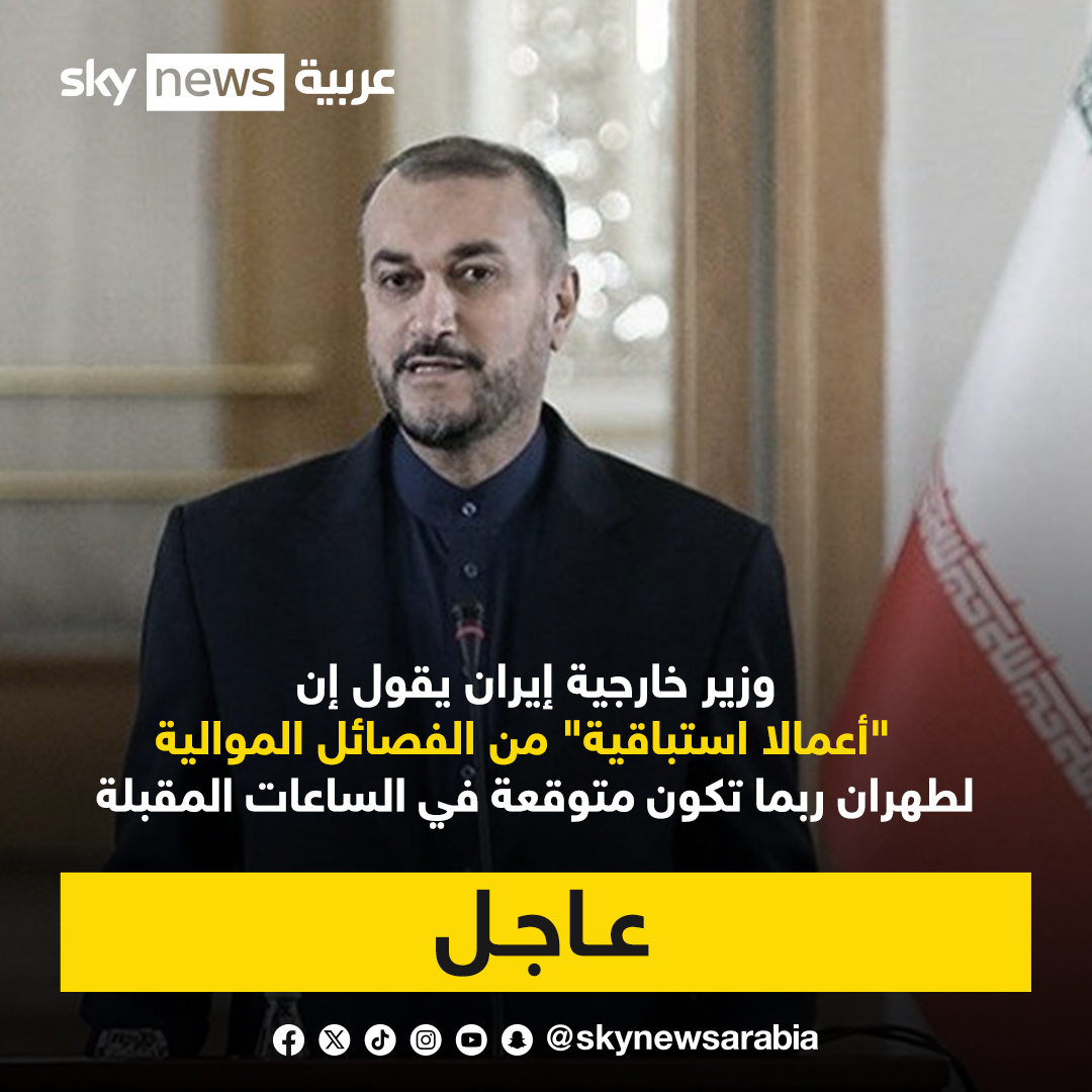 سكاي نيوز عربية tweet media