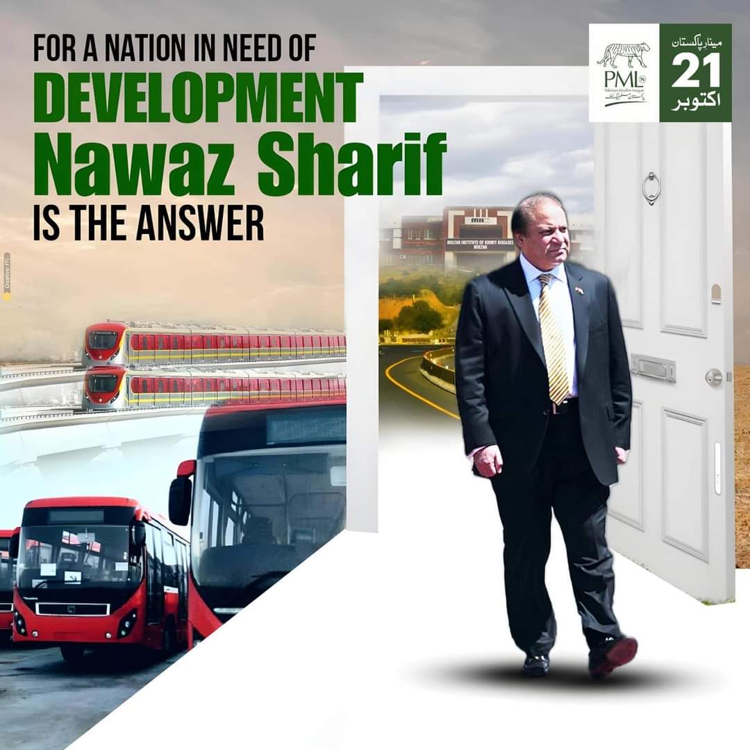 Nawaz Sharif's leadership can help Pakistan prosper once more. #NawazForEconomy