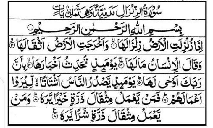 Earthquake felt in karachi,
May Allah save our lives.

#earthquake
#earthquake