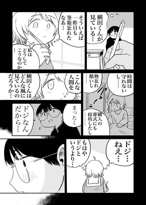 3/3