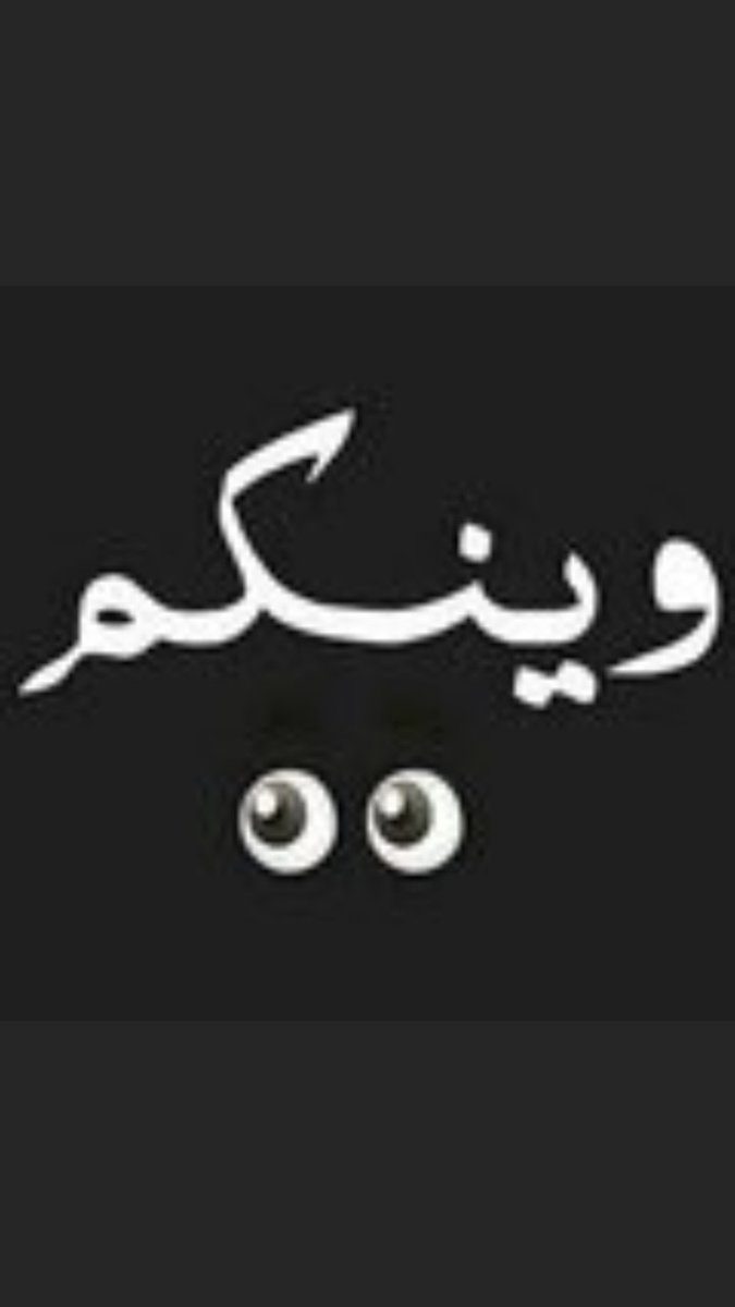 الطائف الحويه 💔 Aazz (@aazz71114195) on Twitter photo 