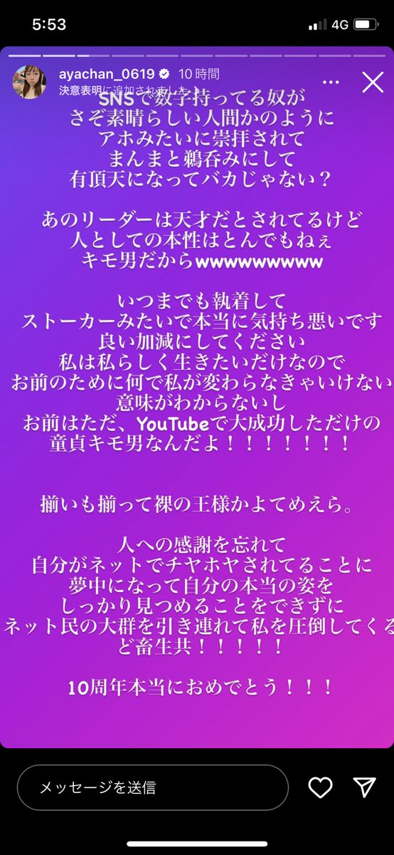 demidemiglass's tweet photo. しばゆー　あやなん　東海オンエア
行く末はいかに、、、、

#しばゆー　#あやなん　#東海オンエア　#てつや　#デミデミグラスカンパニー
#YouTube #YouTuber https://t.co/6UwkwKWp0b