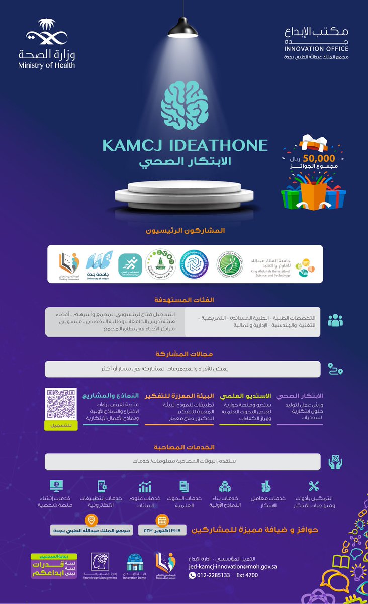 د.هاشم محمد الحبشي tweet media
