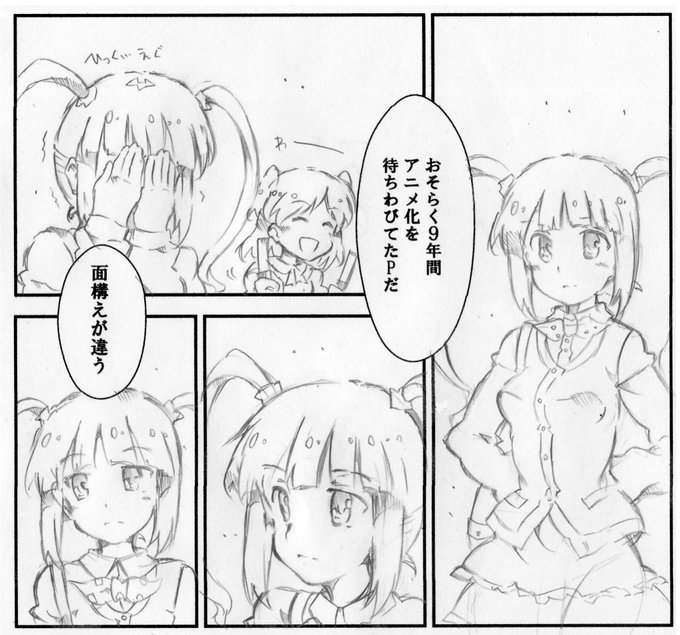 アニメ化を待ち侘びていたミリP 