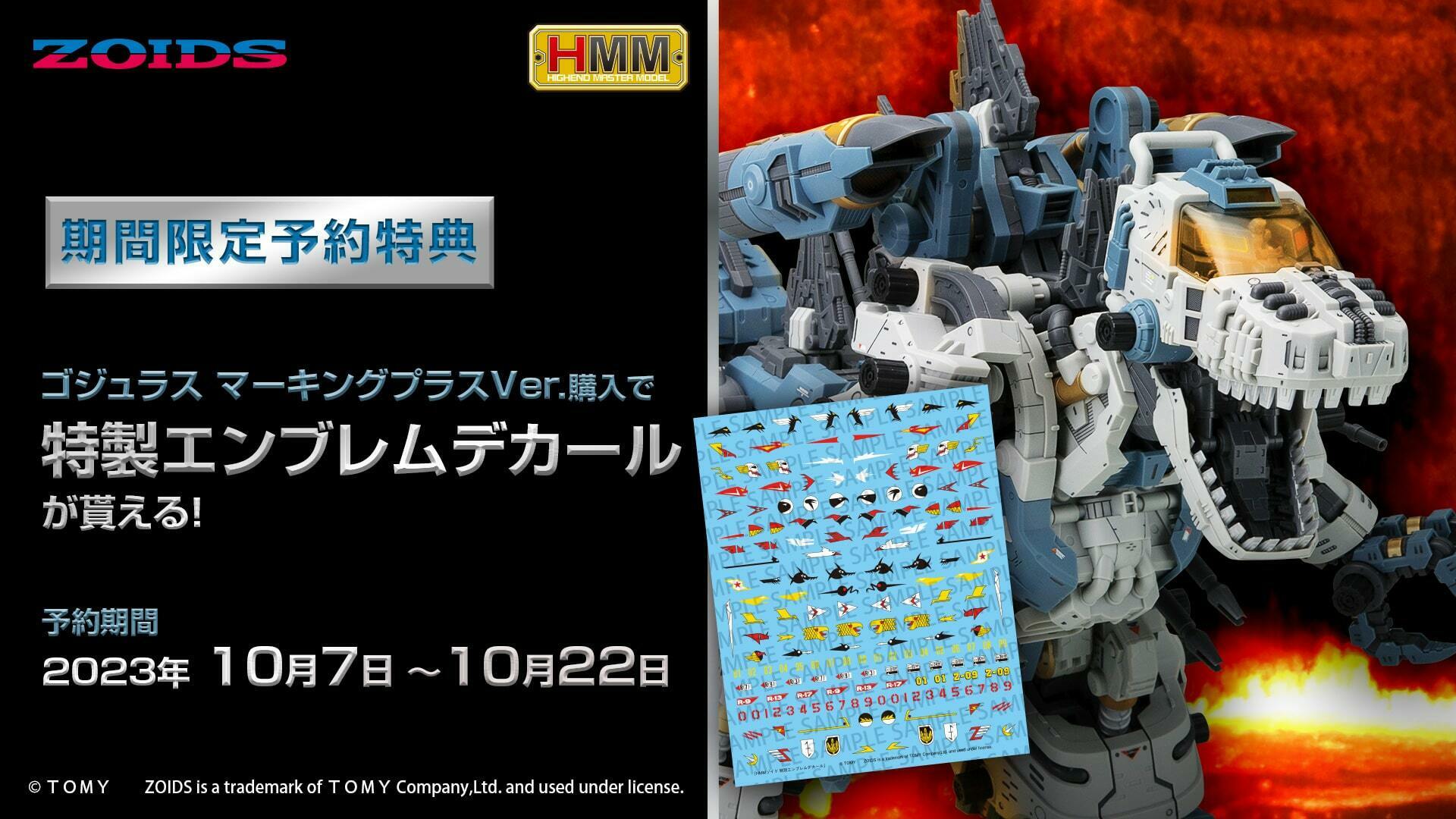 コトブキヤオンラインショップ on X: コトブキヤオンラインショップ on X:
