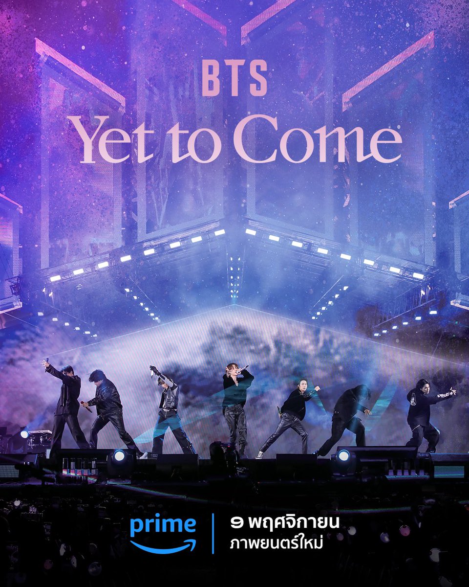 Prime Video Thailand tweet media