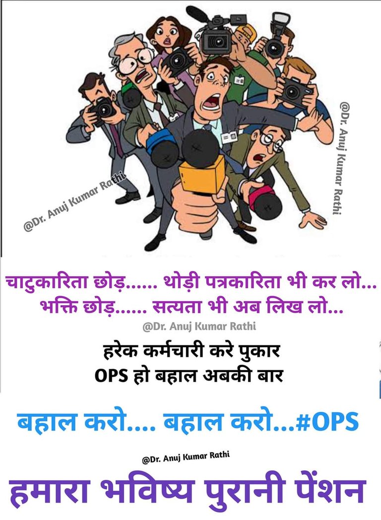 ATEWA/NMOPS जनपद कन्नौज उ प्र (@atewakannauj) on Twitter photo 