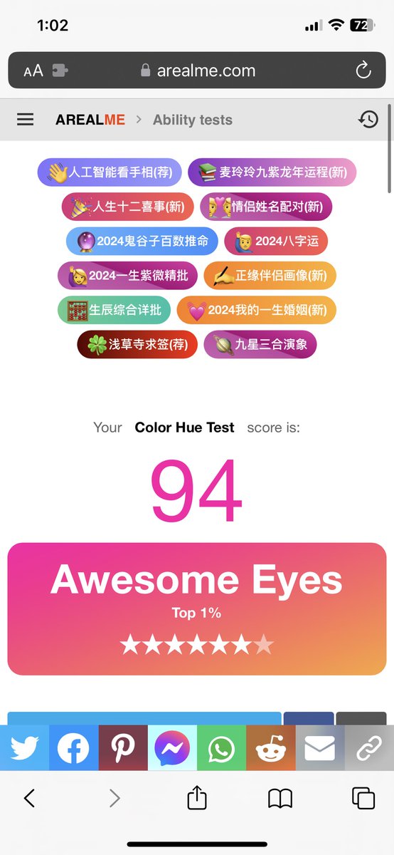 rnungbean's tweet photo. @strawbeIl This game FUCKING SUCKS it gave me a headache stupid colours https://t.co/2utFWwhGue