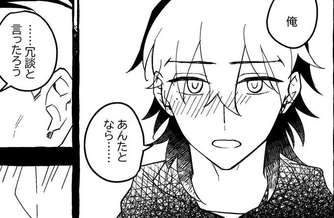 なんの逡巡もなくあんたと呼ばせている図 