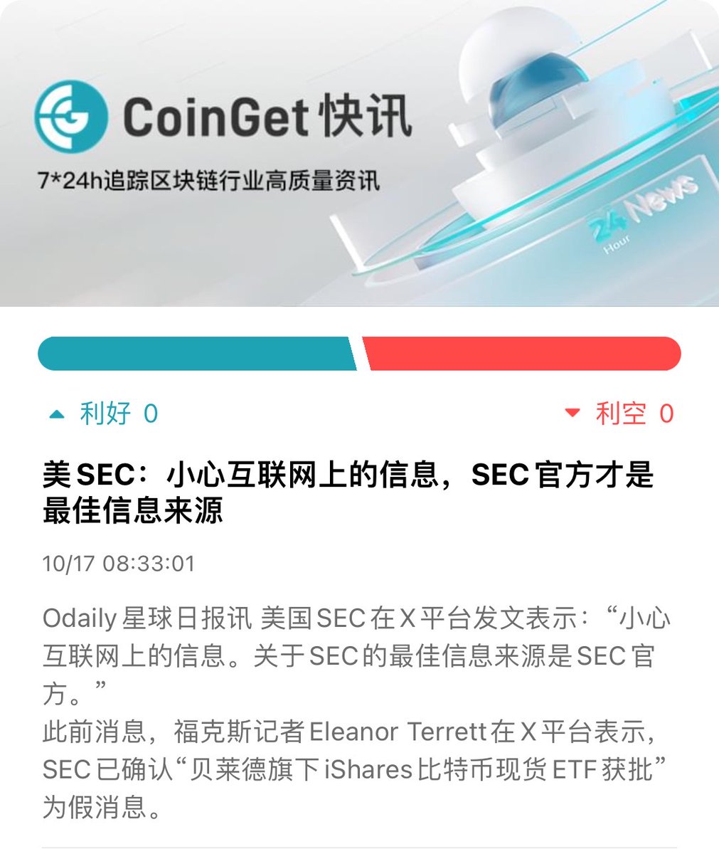 0xpeterzhu's tweet photo. @binancezh 當消息第一時間彈出來的時候  我就知道賬戶已經爆倉了 https://t.co/Rf1xwYJaAm