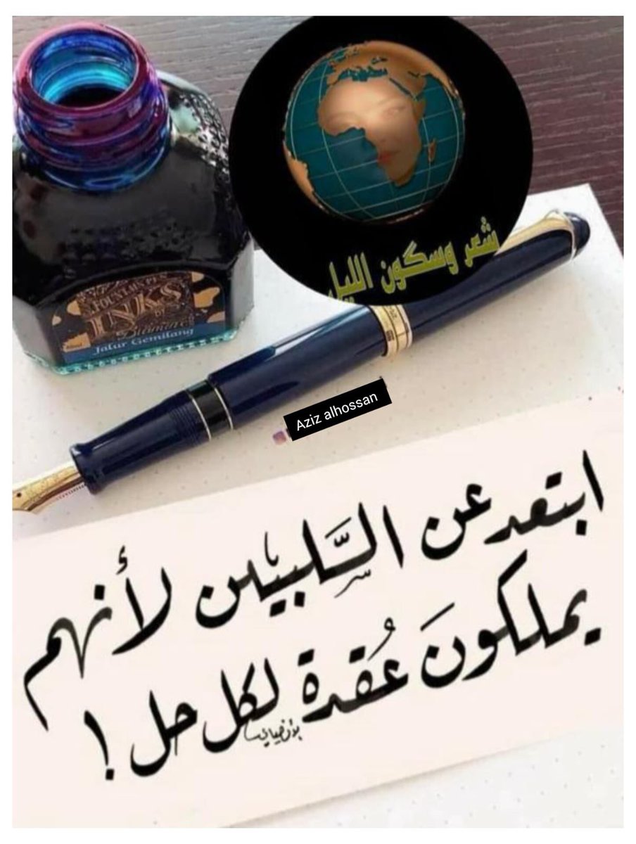 Haifa_almadi1's tweet photo. @usermoh3579 

#رسالة_اليوم 
في كل صباح 
نحن على يقين بأننا موعودون 
بشيء جميل ولطيف 
 يفوق المُستحيل
 وَيتخطى حدود المُتوقع
 من رب العَالمين 
صباحكم أجمل صباح 
🤍
#صباح_الخير #رسالة_لقلبك 
 #غرد_بخاطره_تحبها 
#صباح_الخير_والسعاده_للجميع https://t.co/gj5Gx8sElK