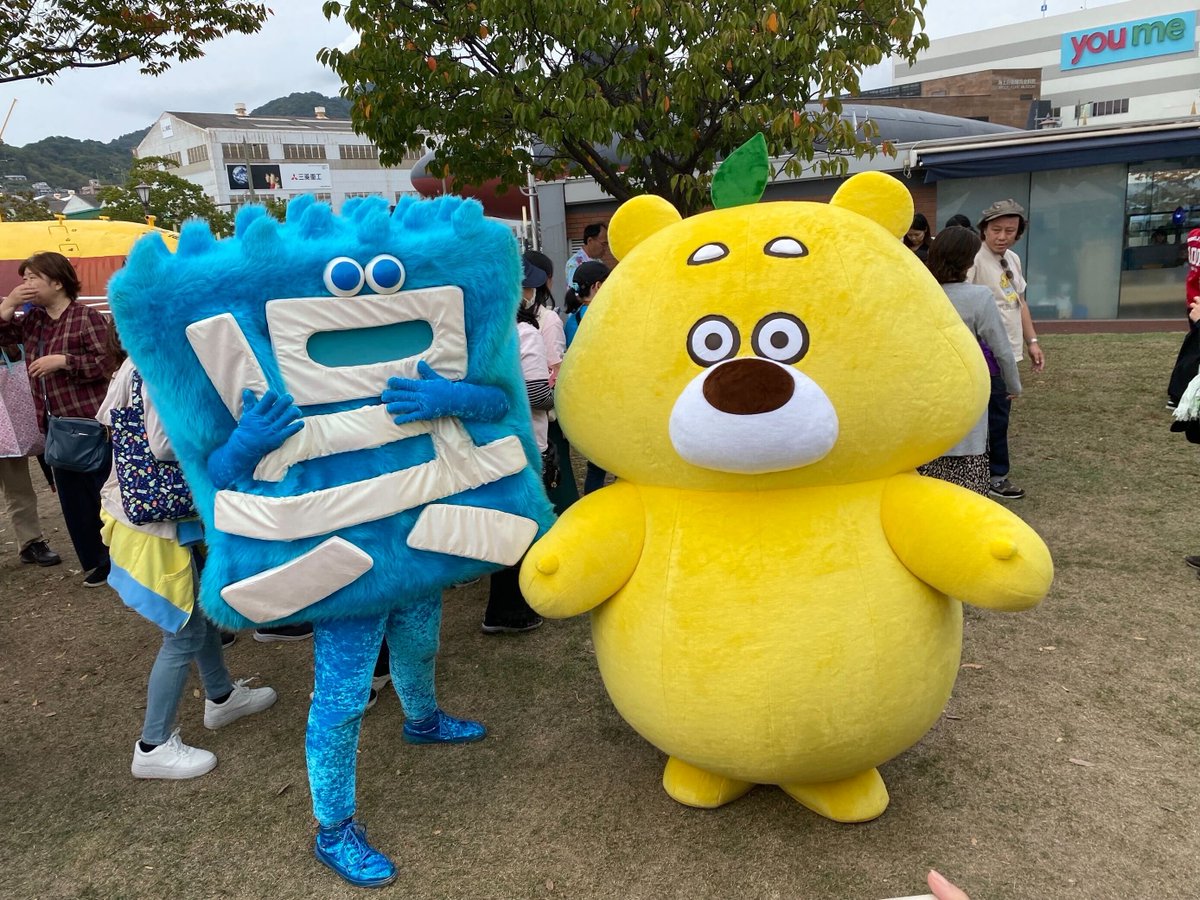 友達できたみたい🍋
