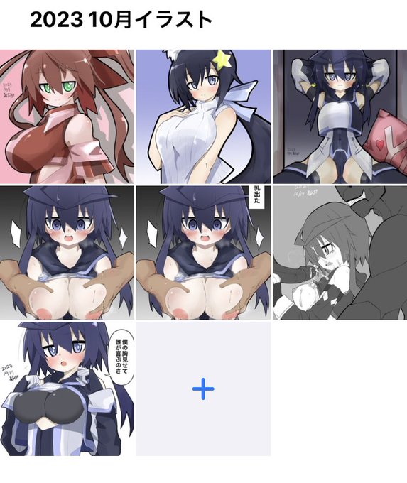 10月半ばでこのくらい描けた。つぎは誰描こう。うちのD-phoneちゃんも描きたい。でも仕事今月中に一枚ずつ描けたらいいな 