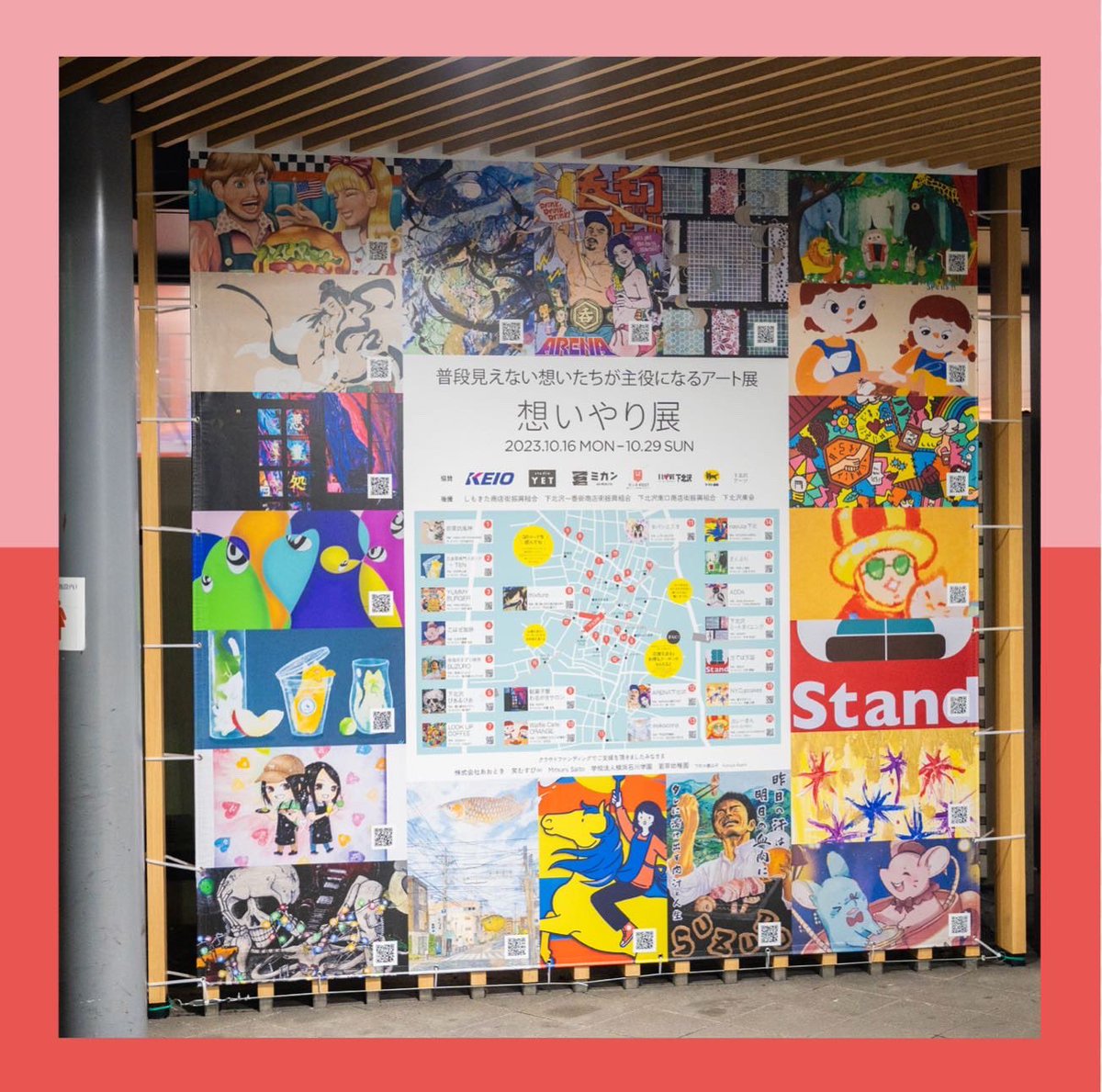 omoiyariten1016's tweet photo. 駅構内広告が提示されました！

作品はそれぞれのお店と、京王井の頭線下北沢駅の改札内に2箇所、中央口改札外に1箇所展示されています✨

これもご支援頂きました皆様のおかげでございます。本当に有難うございます。

広告も、そしてアーティスト達の作品群を、店主さんの思いを是非観に来てください https://t.co/vGYaYgmc8u