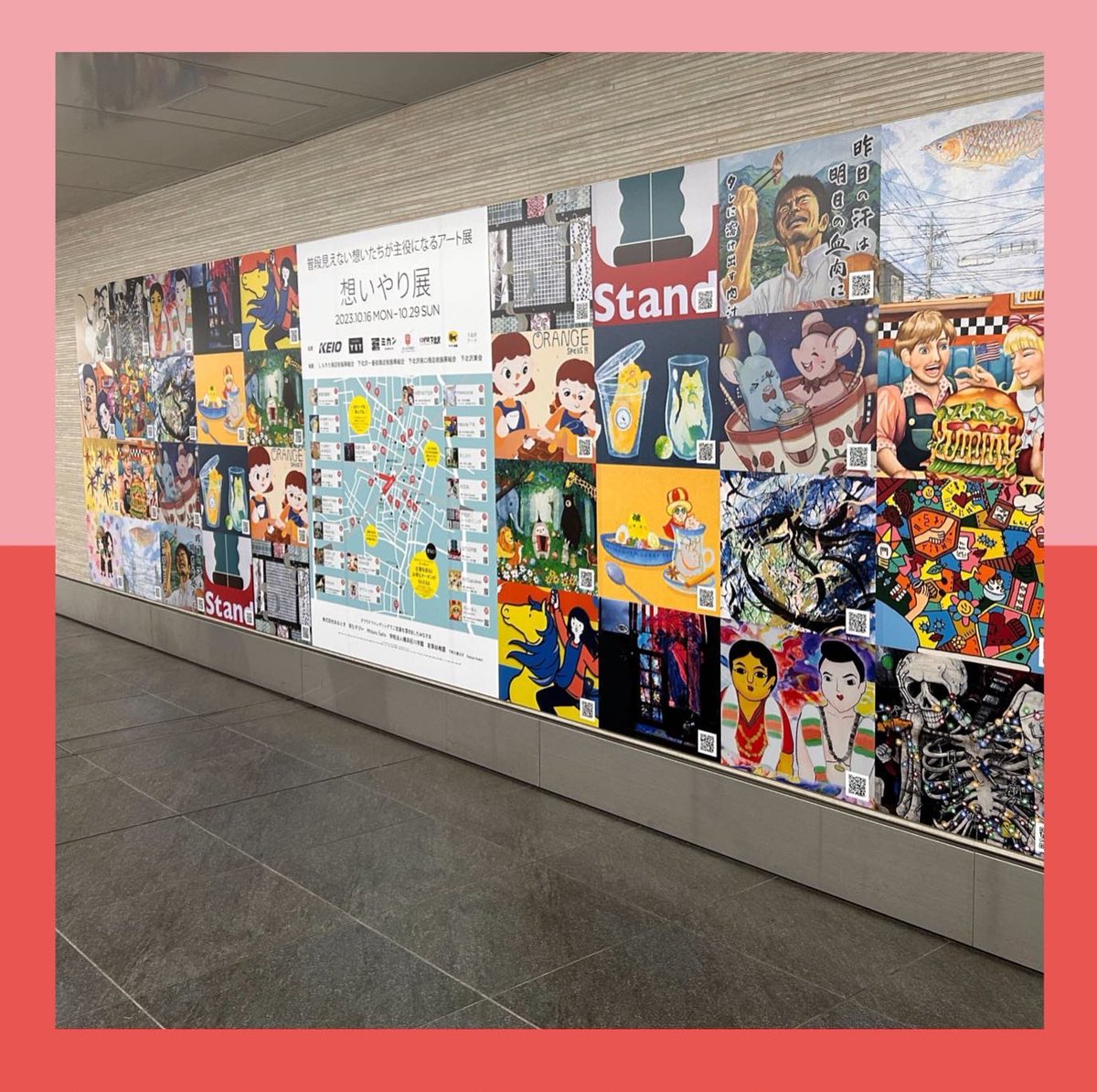 omoiyariten1016's tweet photo. 駅構内広告が提示されました！

作品はそれぞれのお店と、京王井の頭線下北沢駅の改札内に2箇所、中央口改札外に1箇所展示されています✨

これもご支援頂きました皆様のおかげでございます。本当に有難うございます。

広告も、そしてアーティスト達の作品群を、店主さんの思いを是非観に来てください https://t.co/vGYaYgmc8u
