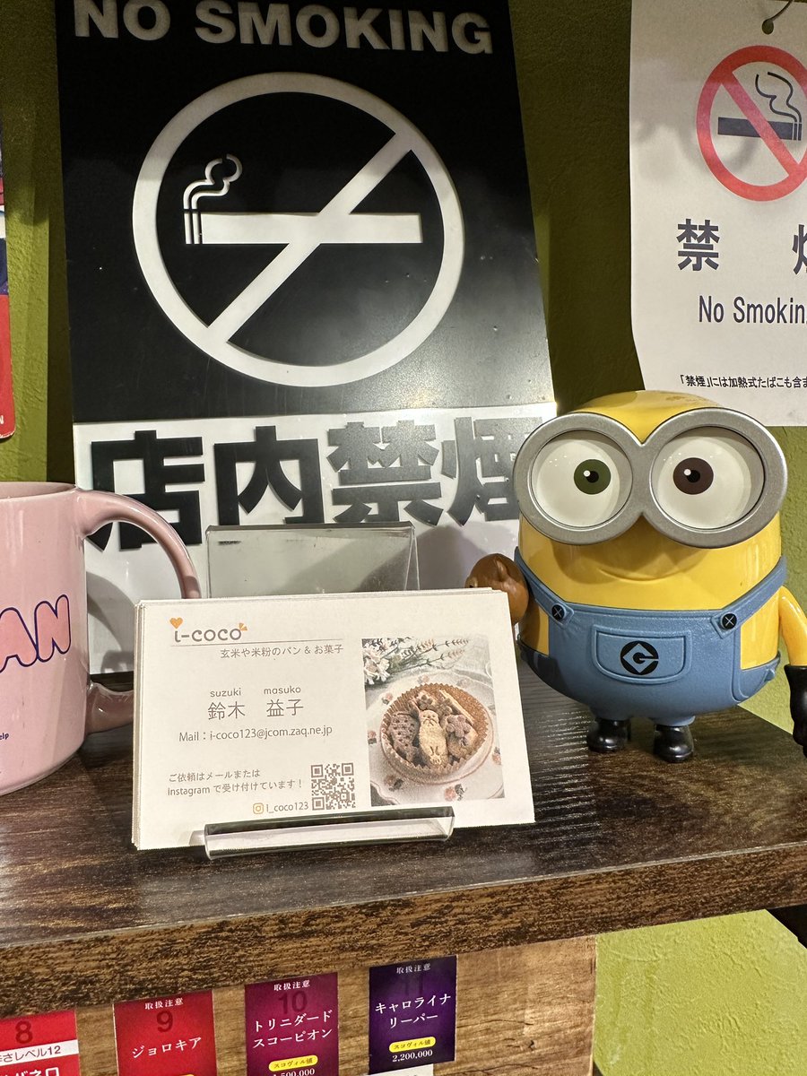 3to4curry's tweet photo. 先週、オーナー主催のイベントにて
i-cocoとのコラボカレーパンを販売しました！
米粉パンとルーの相性が良く
とても美味しいカレーパンが出来ました😋
i-cocoさんのお名刺お店に置いてます✨
#カレー
#スパイスカレー
#飯田橋カレー
#ランチ
#テイクアウト
#カレーパン
#icoco
#santoyon
#さんとよん https://t.co/hOjdwK4MOx