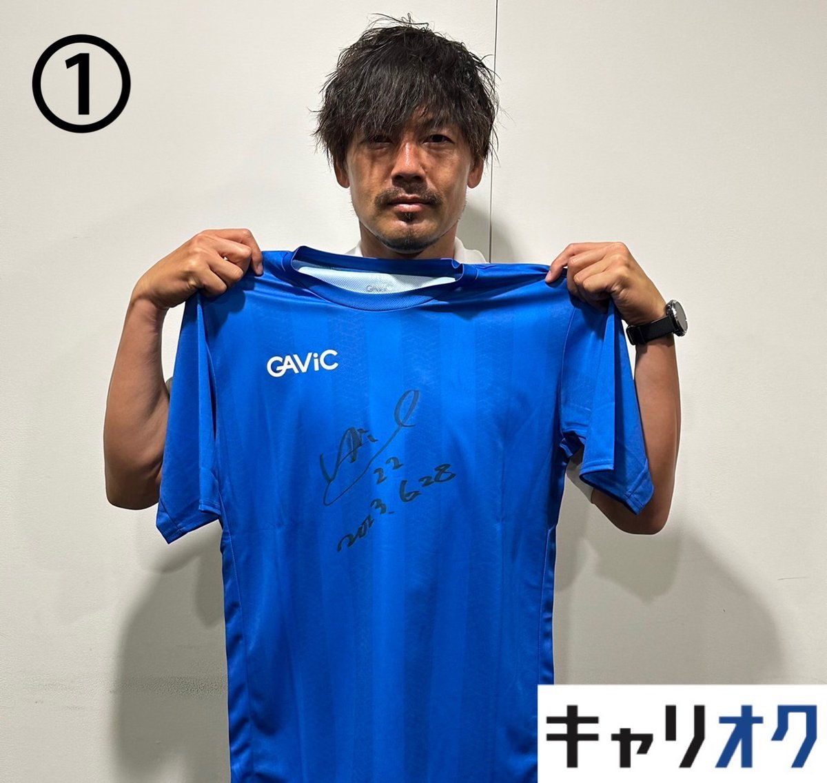 kyarioku's tweet photo. \私の仕事論プレゼント企画/🎁
松井大輔さんファン必見⚽
@matsuidaisuke81
サイン入りサッカーグッズが当たる⁉

【応募条件】
①キャリオクに会員登録
https://t.co/tEvDMlZtd1
②当アカウントをフォロー・希望の番号と ＃キャリオク を付けて引用リポスト📱

〆切：10月31日（火）23:59迄

＃懸賞 https://t.co/cNQwp8YUhA