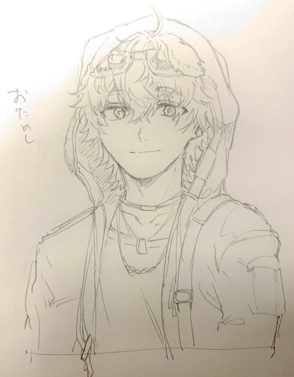 アクナイ 