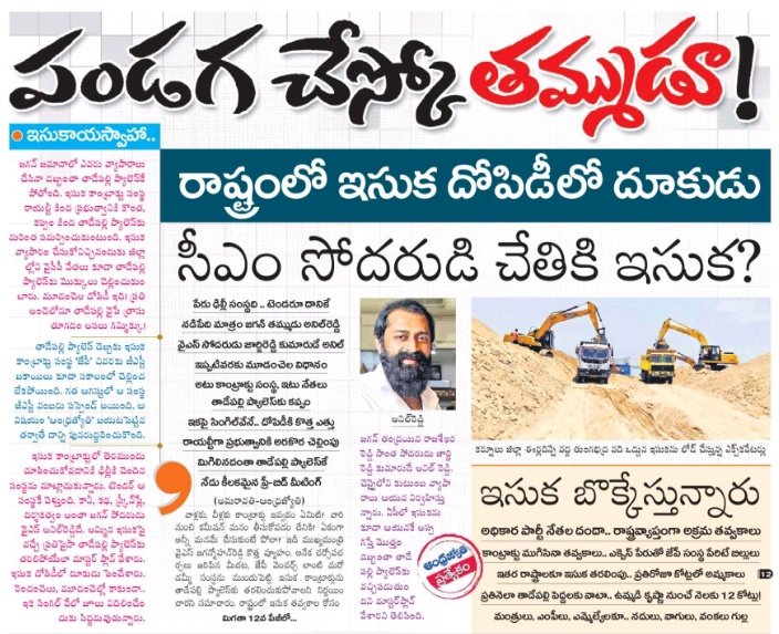 F8m6pytb0AAaa9f?format=jpg&name=900x900