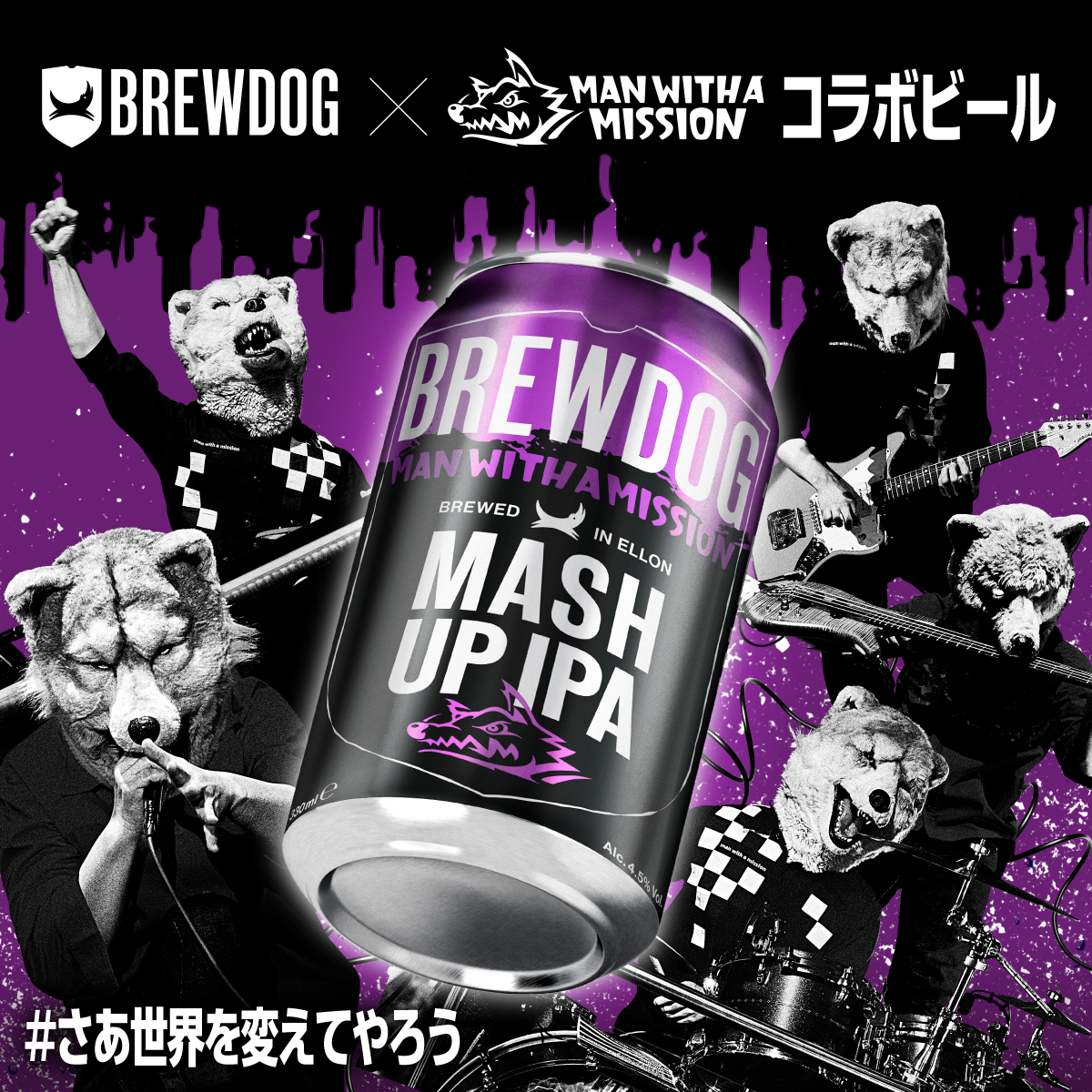 BrewDog Japan (@brewdogjapan) / X