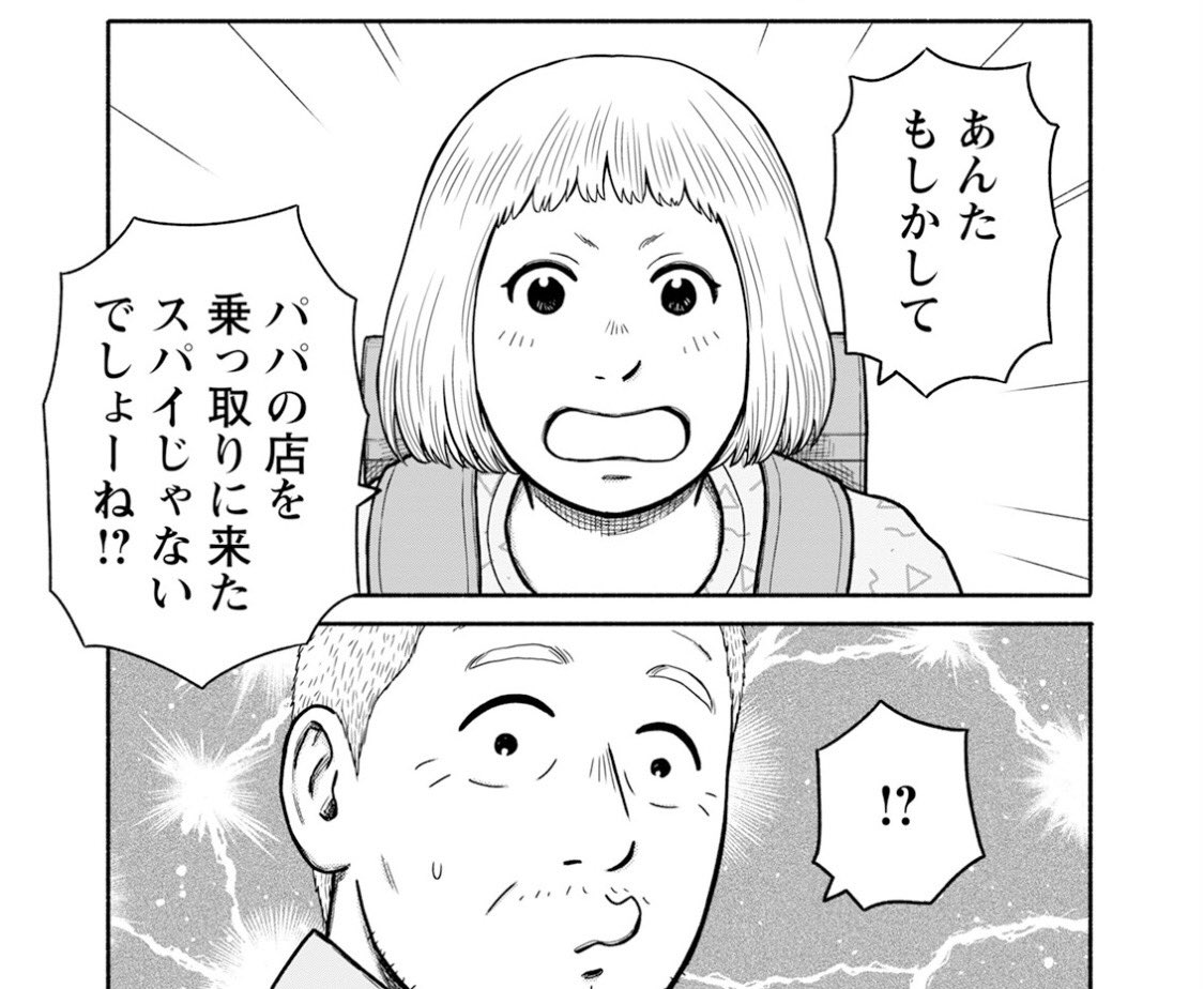 本日発売の漫画アクションに島さん第41話が掲載されています
巻頭カラー1ページいただきました🎨
コンビニ、書店さんにてぜひチェックしてみてください
(webアクションでは10/20お昼より公開予定です)
単行本5巻の発売も間近となってきました🍁
こちらもぜひよろしくお願いします!
#島さん