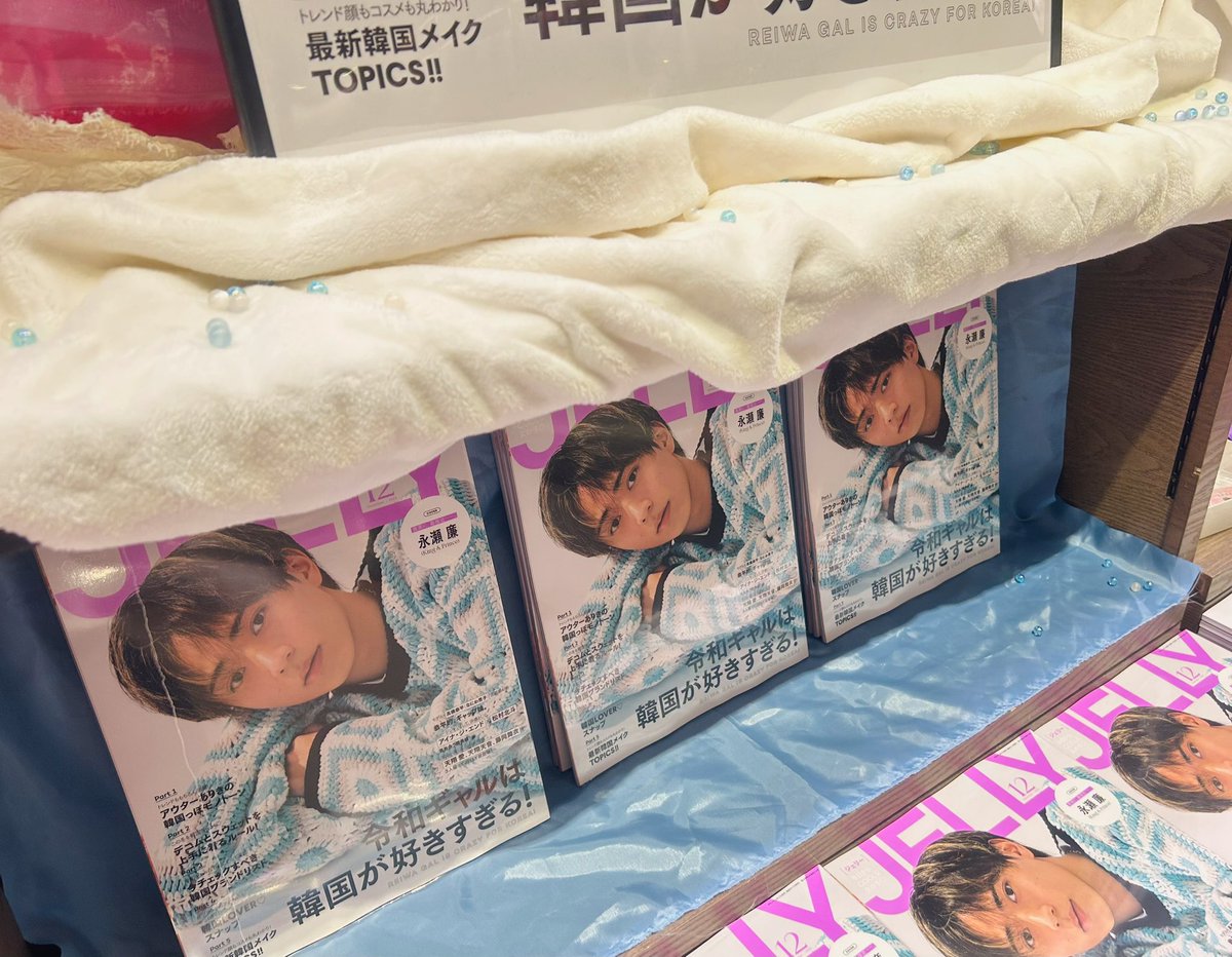 SHIBUYA TSUTAYA BOOK tweet media