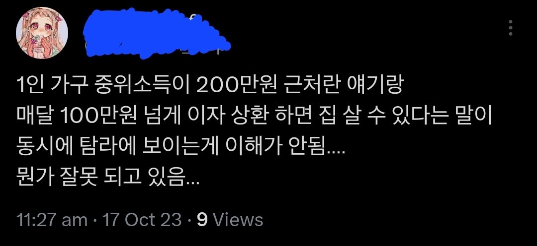 546. 파산으로 향하는 마지막 출구