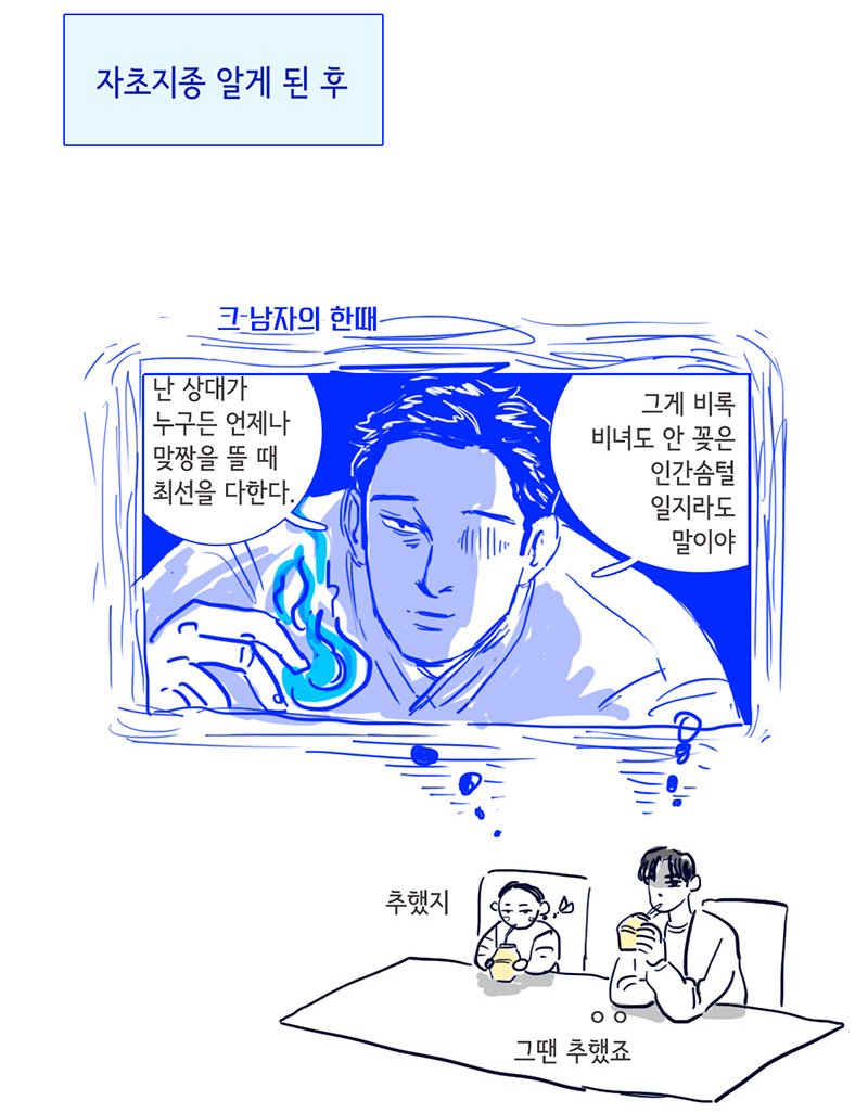 Goodday_JB's tweet photo. 사극(?)이어서 다행이지
(+패러디 컷) https://t.co/UGLuai44Zr