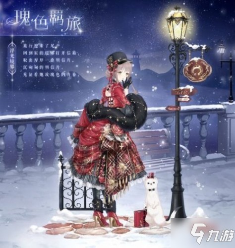 CheeseCoder's tweet image. 🥺🥺🥺🥺 #Shiningnikki #SunnysandSummer #LoveNikki #WorldEggDay