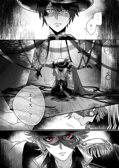 #デュエス
妄想です。 