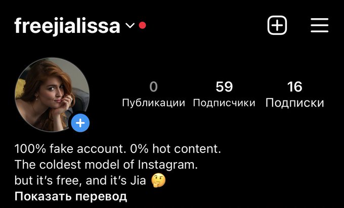 My new insta but I don&rsquo;t care. Might post something. Maybe not. Well, it&rsquo;s free 😌 https://t.co/wsVwZ<a href="/tag/jiology"class="tags"><span>#jiology</span></a>