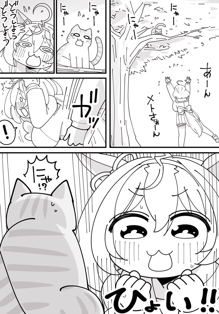 スーパークリークの女性トレーナーさん15(1/2) 