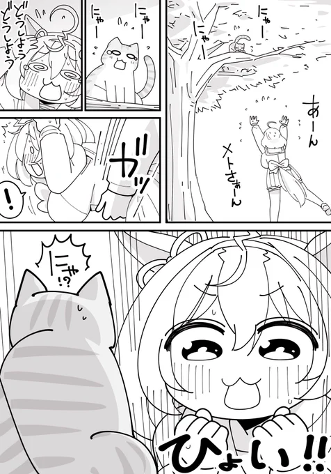 スーパークリークの女性トレーナーさん15(1/2) 