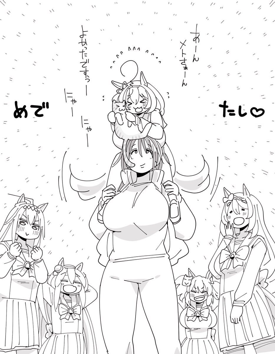 15(2/2)