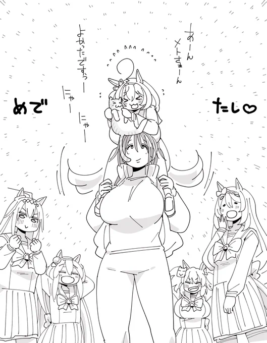 15(2/2)