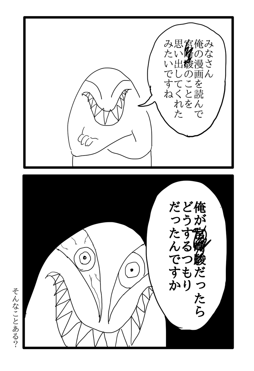 日記を描きました!