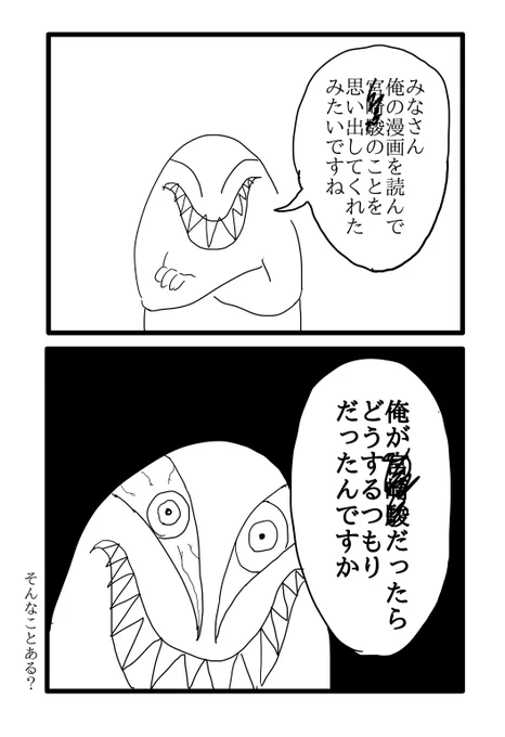 日記を描きました!