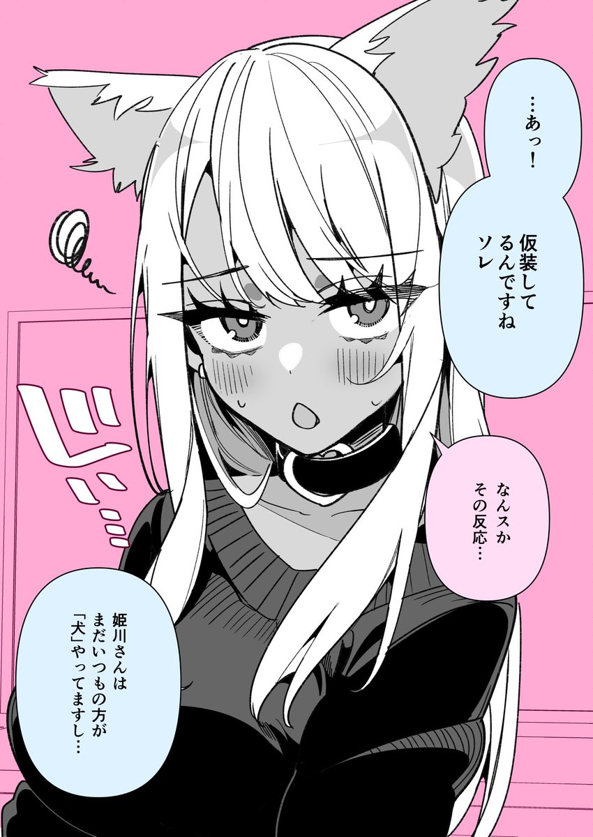 (2/2)