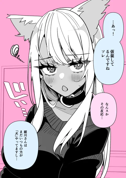 (2/2)