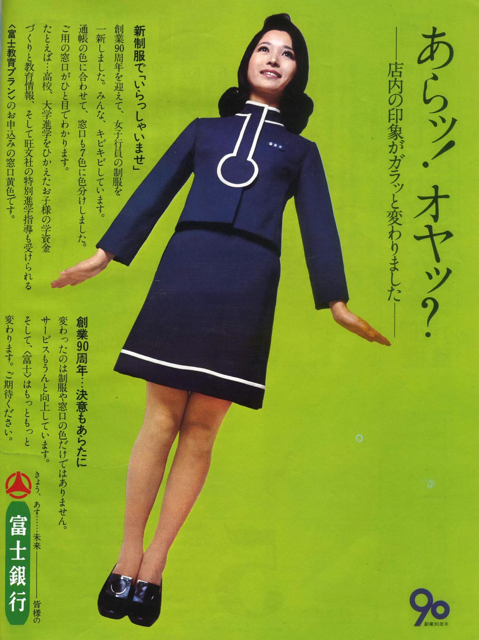 ろっしー on X: 