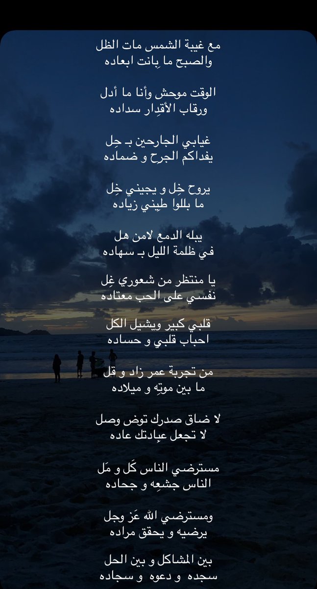 بين المشاكل و بين الحل
سجده و دعوه و سجاده .