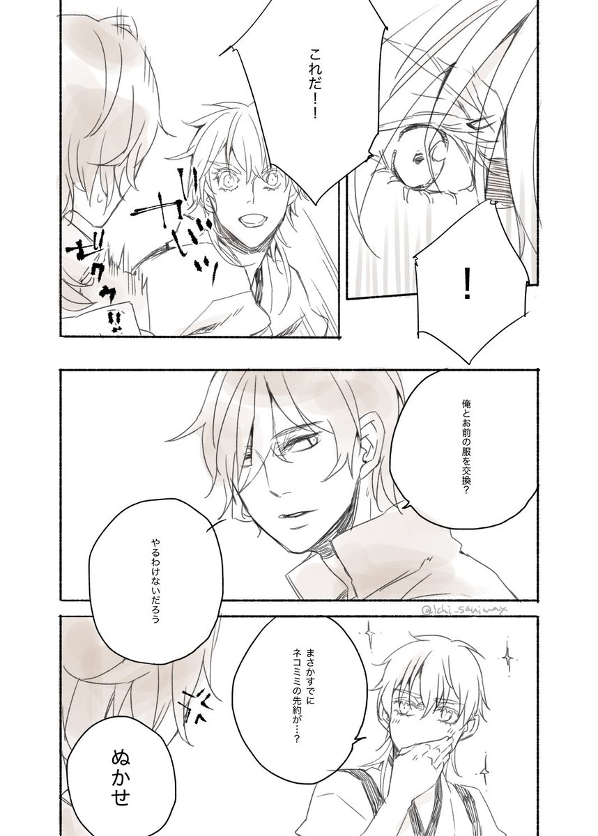 🎃10月17日🎃2/3 