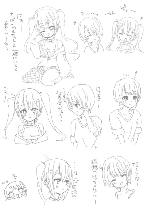 みゅーじっくばーすのやつで妄想 