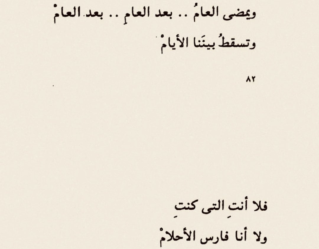 هَـدب (@wluverr) on Twitter photo 