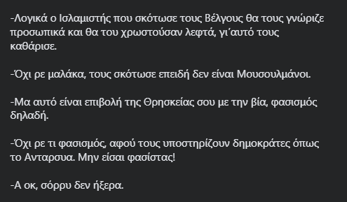 Antarcticmonke3's tweet photo. #βρυξελλες https://t.co/YSvajYKCoV