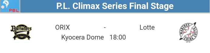 entradas_extras's tweet photo. PLAYOFFS DA #NPB 🇯🇵
De 18-23/10.
Carp vs Tigers, pela Central League, e Marines vs Buffaloes, pela Pacific League, fazem as finais das #ClimaxSeries, em uma melhor de 6. Tigers e Buffaloes entram com uma vitória-fantasma como prêmio pelas melhores campanhas. https://t.co/11RnWaXBAj