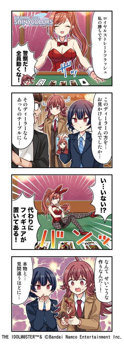 バンプレストブランド(BANDAI SPIRITS) tweet media