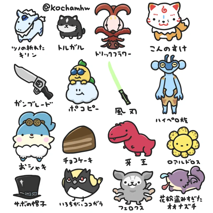 昨日のお絵描き配信のブン🌱
遊びに来てくれた方ありがとうございました✨✨
お絵描き楽しい〜!! 