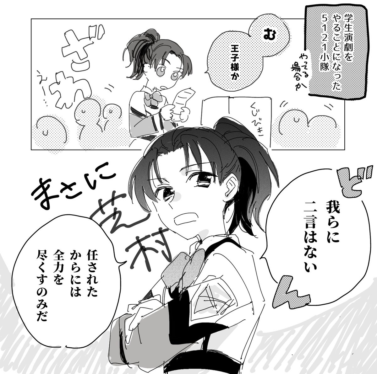 めちゃくちゃ人類優勢でヒマしてる5121 