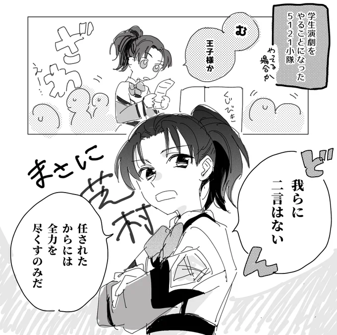 めちゃくちゃ人類優勢でヒマしてる5121 